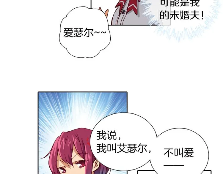 第4话 请你消失 第60页