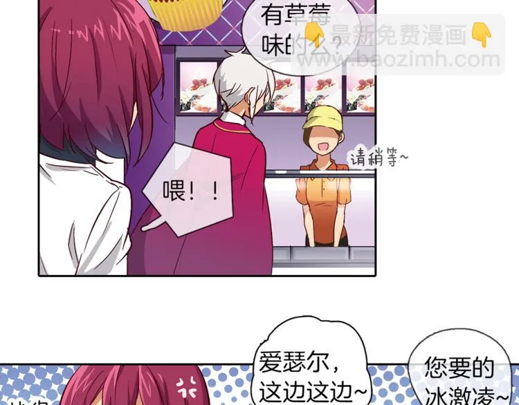 第4话 请你消失 第62页