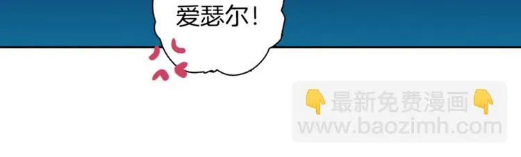 第4话 请你消失 第64页