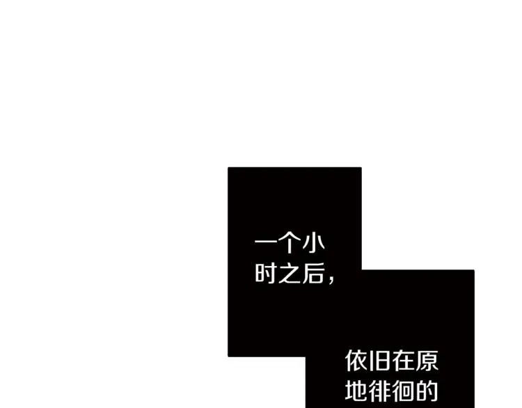 第4话 请你消失 第65页
