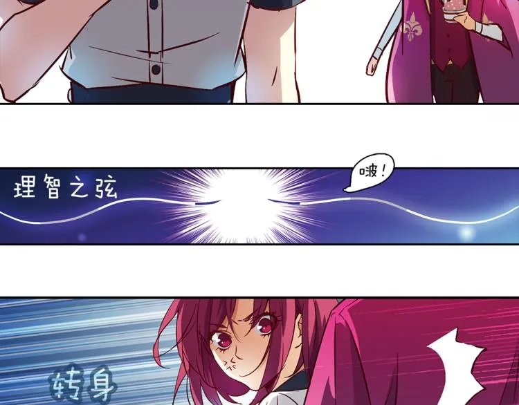 第4话 请你消失 第67页