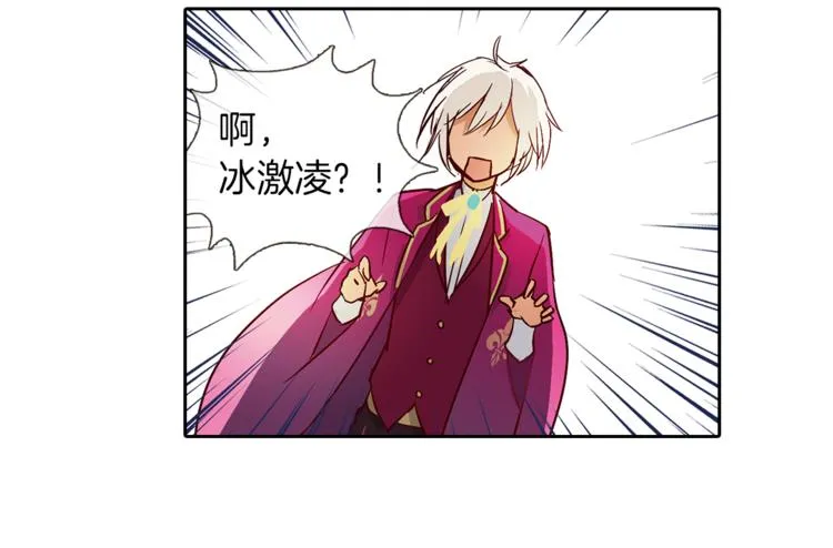 第4话 请你消失 第69页