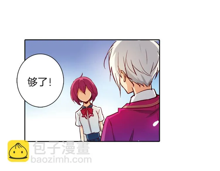 第4话 请你消失 第70页