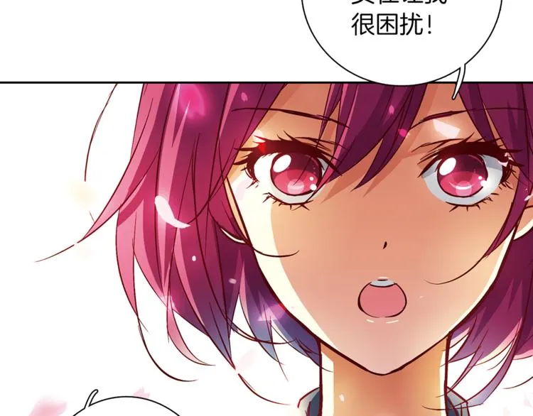 第4话 请你消失 第72页