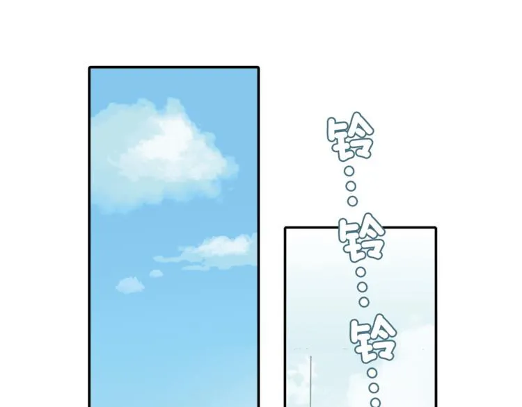 第3话 未婚夫？ 第5页