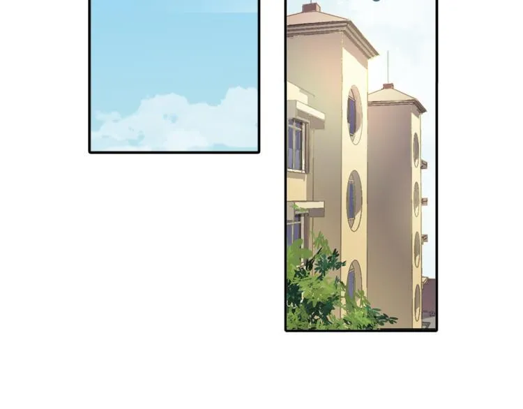 第3话 未婚夫？ 第6页