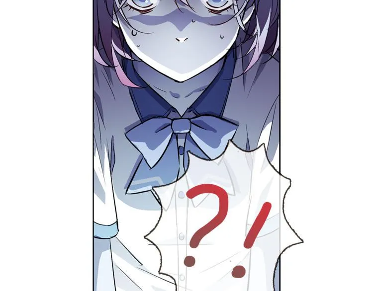 第3话 未婚夫？ 第9页