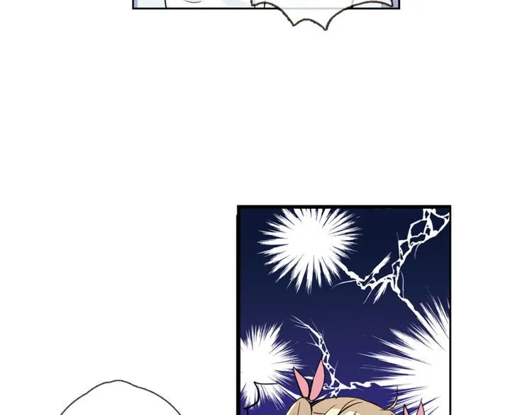 第3话 未婚夫？ 第10页