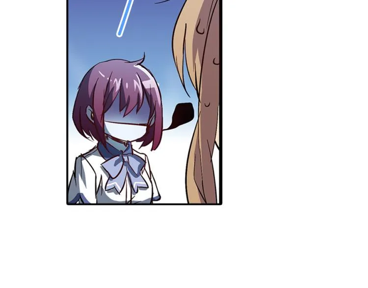 第3话 未婚夫？ 第12页