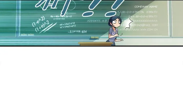 第3话 未婚夫？ 第24页