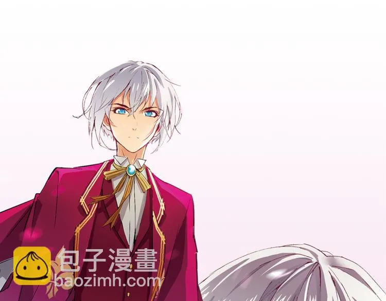 第3话 未婚夫？ 第26页