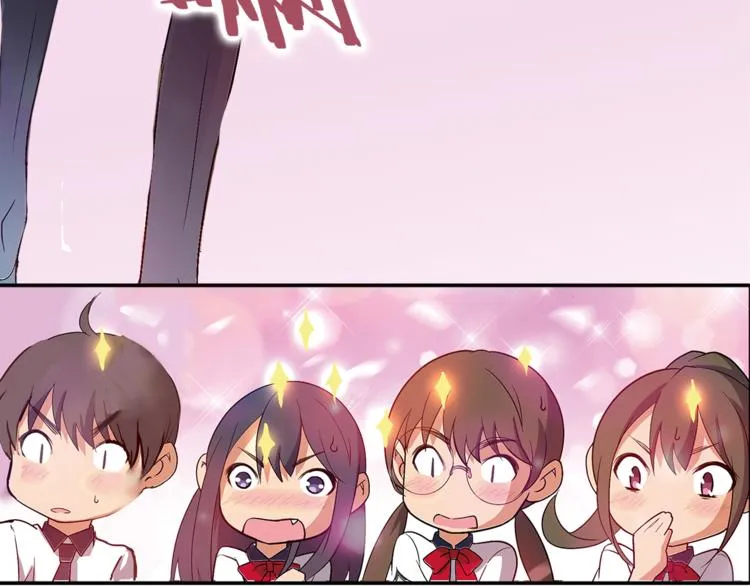 第3话 未婚夫？ 第28页