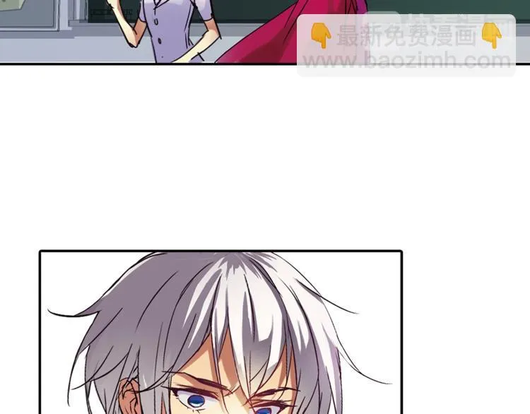 第3话 未婚夫？ 第31页