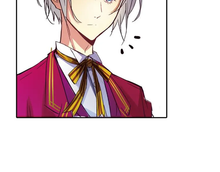 第3话 未婚夫？ 第32页