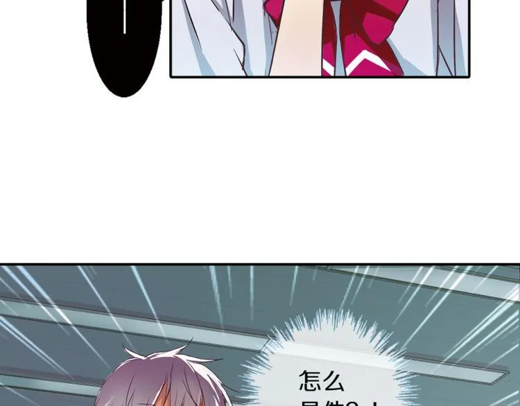 第3话 未婚夫？ 第34页