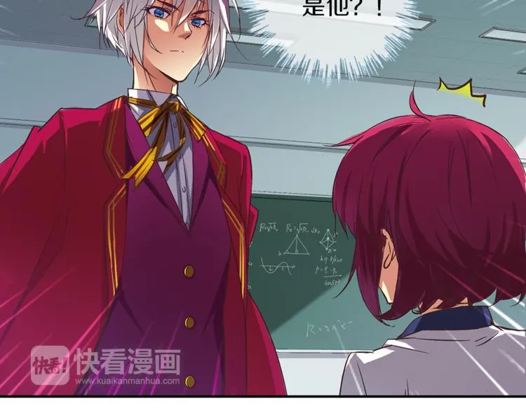 第3话 未婚夫？ 第35页