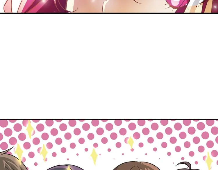 第3话 未婚夫？ 第41页
