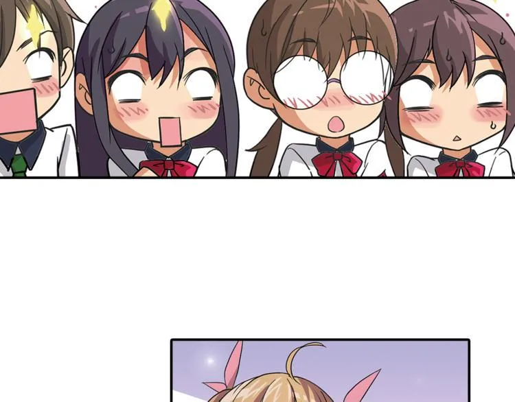 第3话 未婚夫？ 第42页