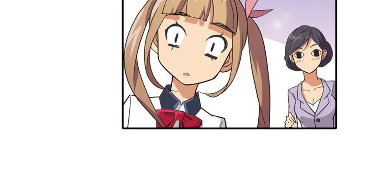 第3话 未婚夫？ 第43页