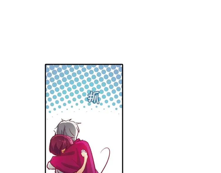 第3话 未婚夫？ 第44页