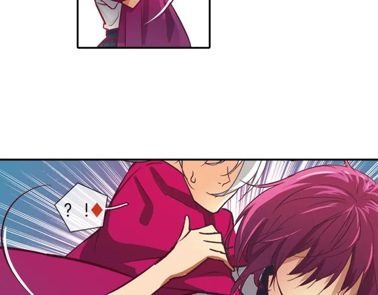 第3话 未婚夫？ 第45页