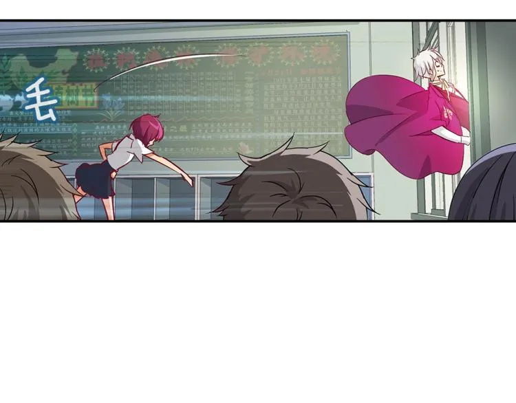 第3话 未婚夫？ 第47页