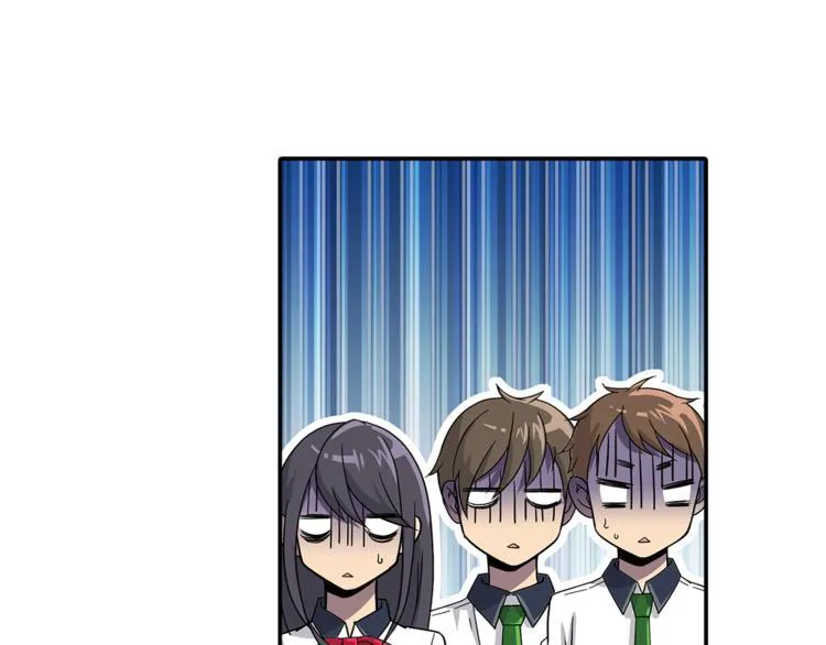 第3话 未婚夫？ 第48页