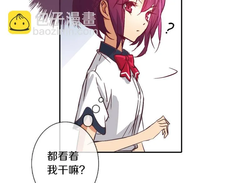 第3话 未婚夫？ 第50页