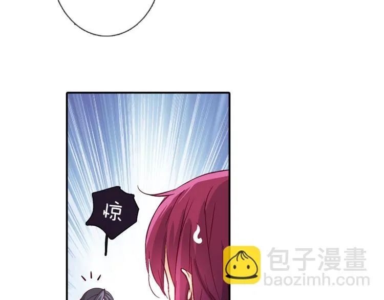 第3话 未婚夫？ 第51页