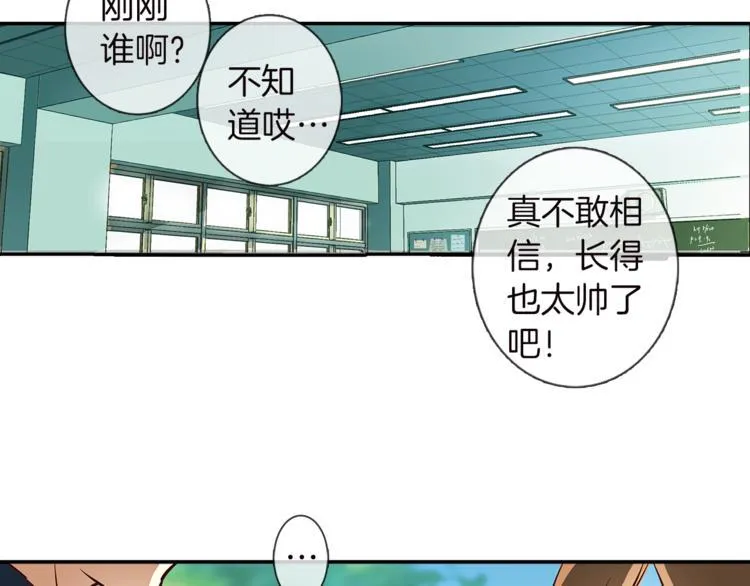 第3话 未婚夫？ 第55页