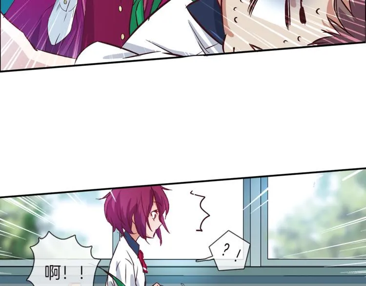第3话 未婚夫？ 第64页