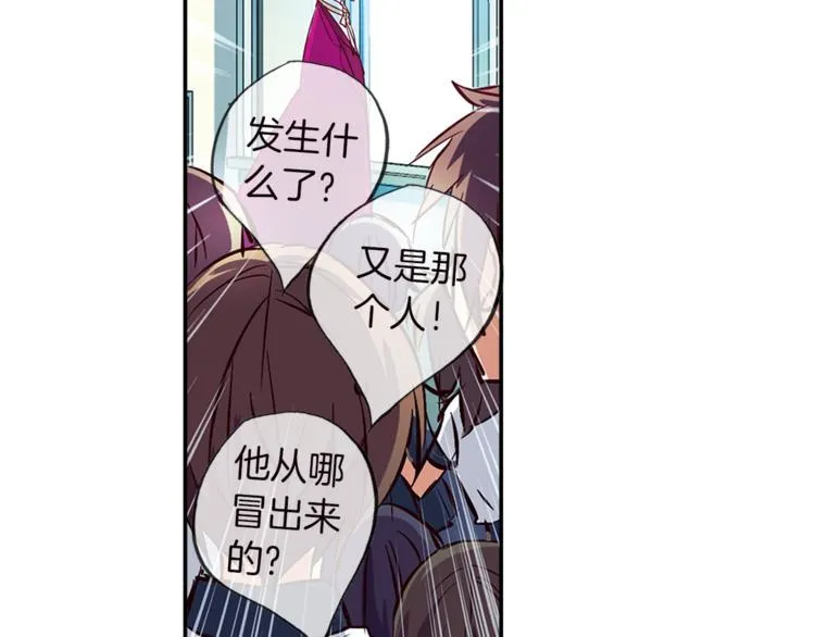 第3话 未婚夫？ 第69页