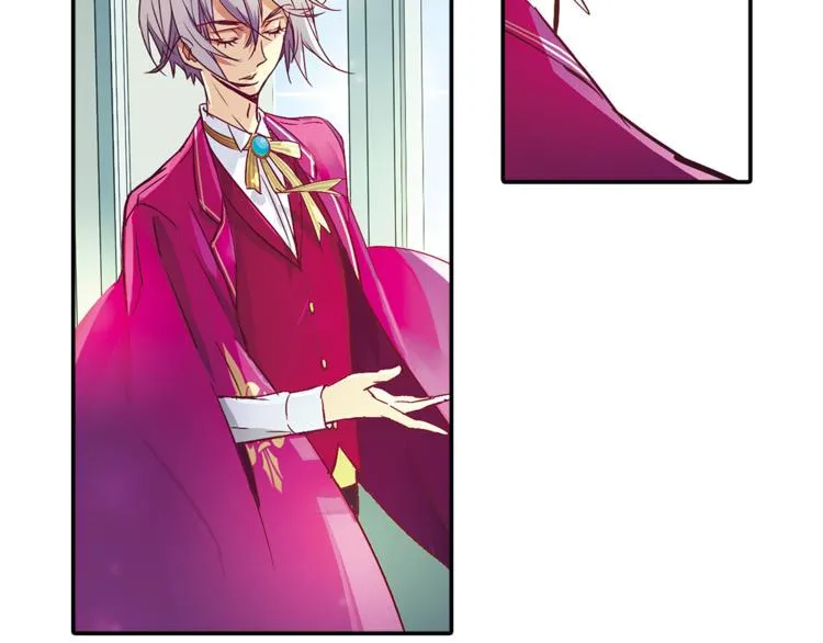 第3话 未婚夫？ 第73页