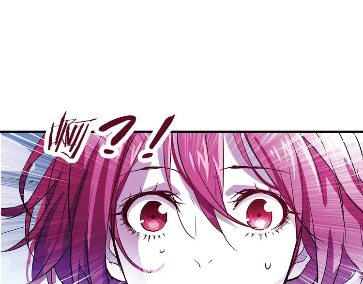 第2话 你是谁？ 第5页