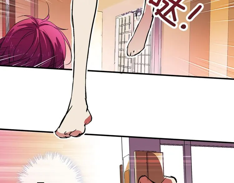 第2话 你是谁？ 第20页
