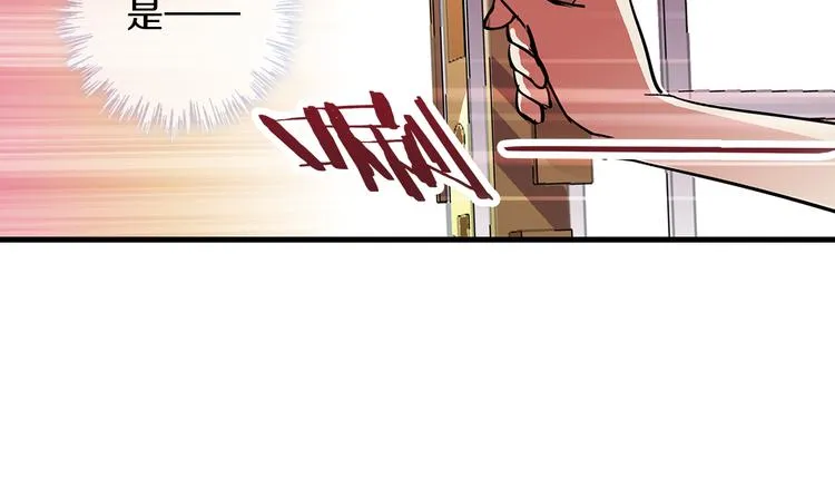 第2话 你是谁？ 第21页