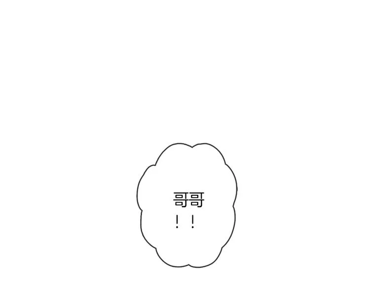 第2话 你是谁？ 第22页