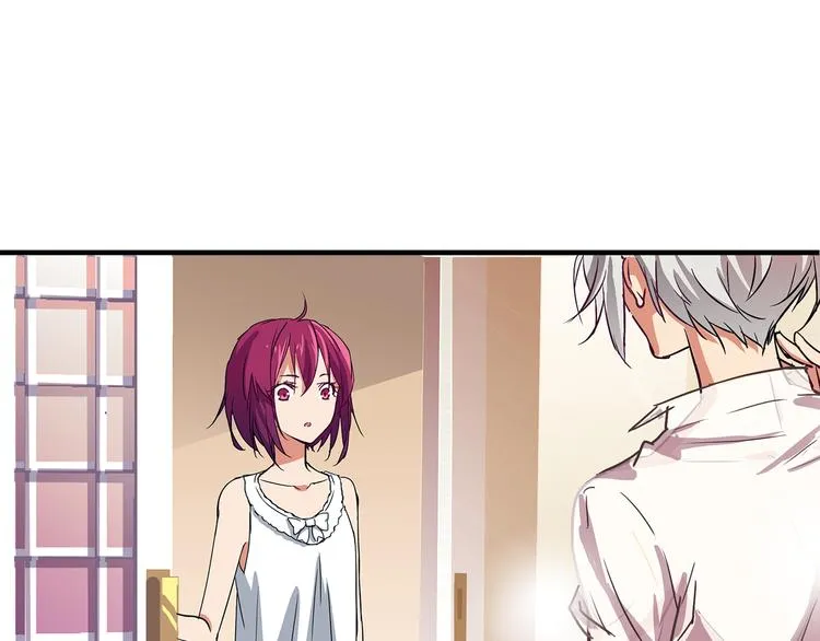 第2话 你是谁？ 第26页