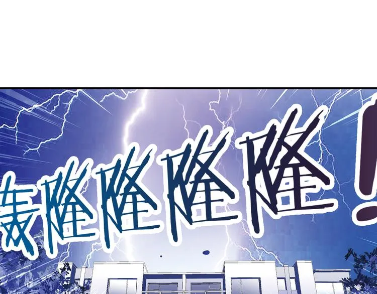 第2话 你是谁？ 第38页