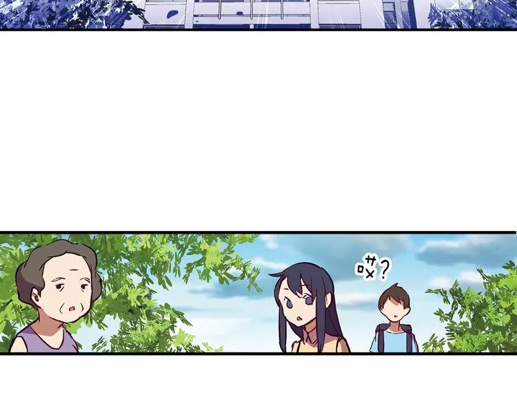 第2话 你是谁？ 第39页