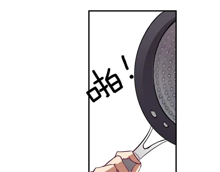 第2话 你是谁？ 第42页