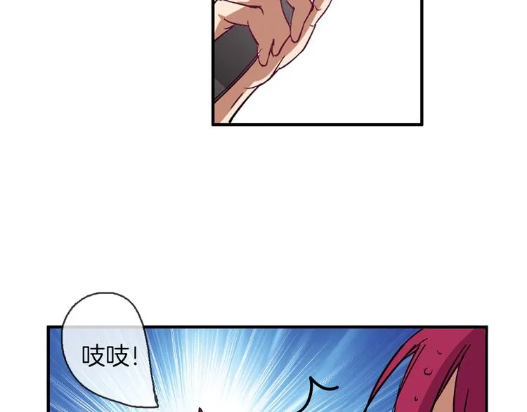 第2话 你是谁？ 第43页