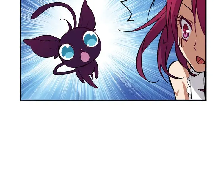 第2话 你是谁？ 第44页