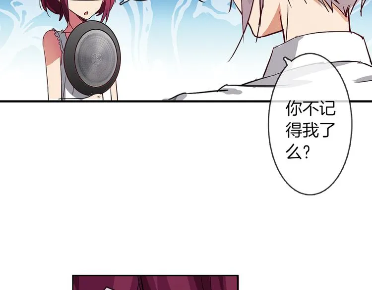 第2话 你是谁？ 第52页