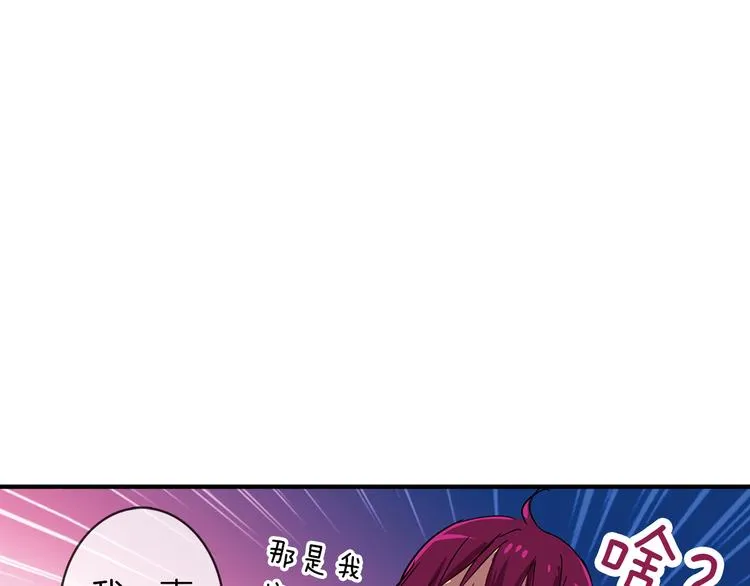 第2话 你是谁？ 第58页