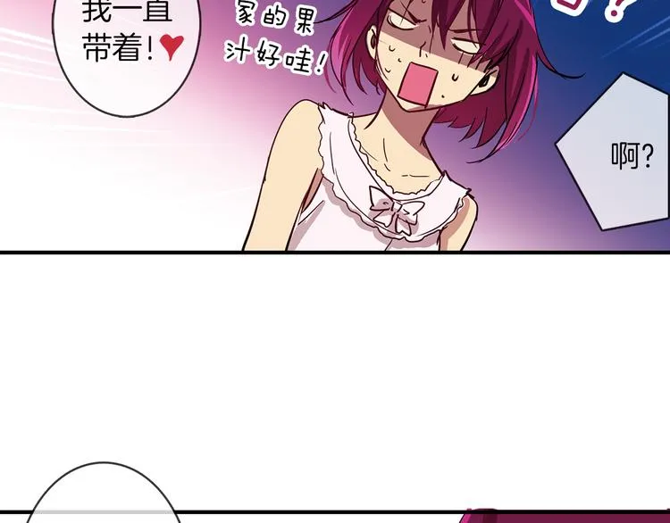 第2话 你是谁？ 第59页
