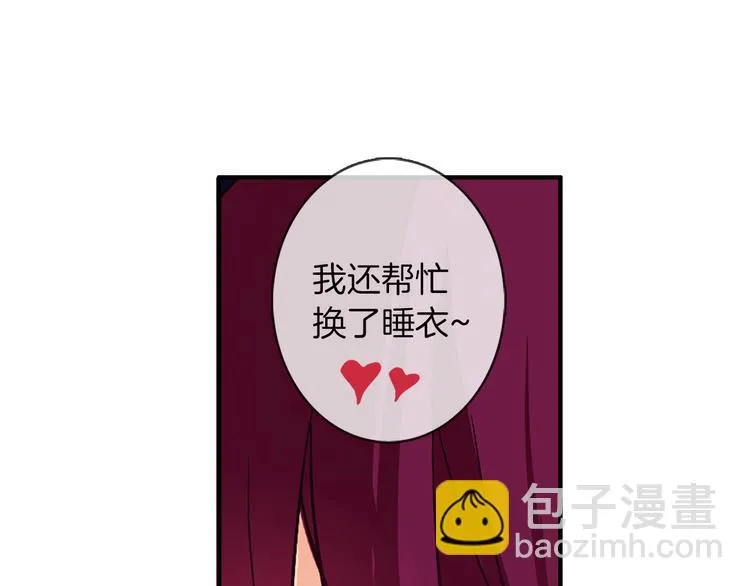 第2话 你是谁？ 第64页