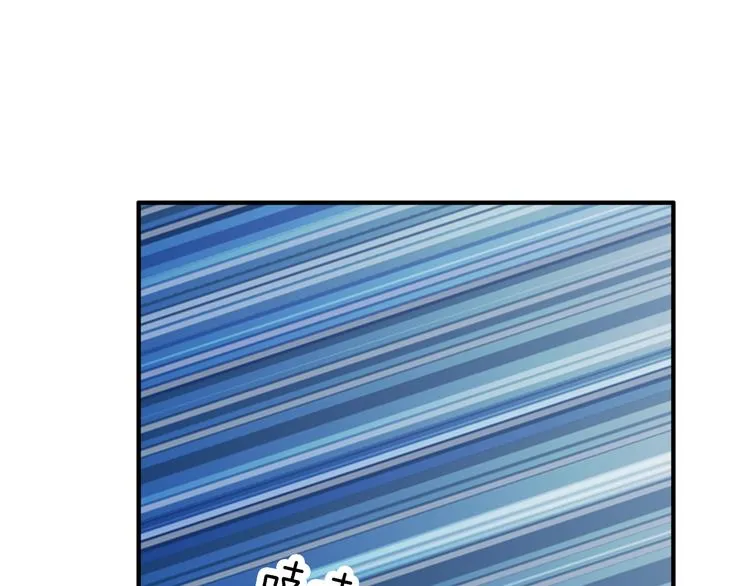 第2话 你是谁？ 第79页