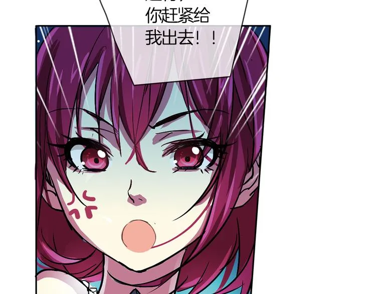 第2话 你是谁？ 第81页