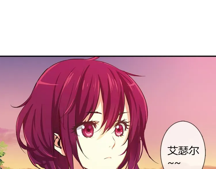 第1话 月蚀马戏团 第6页